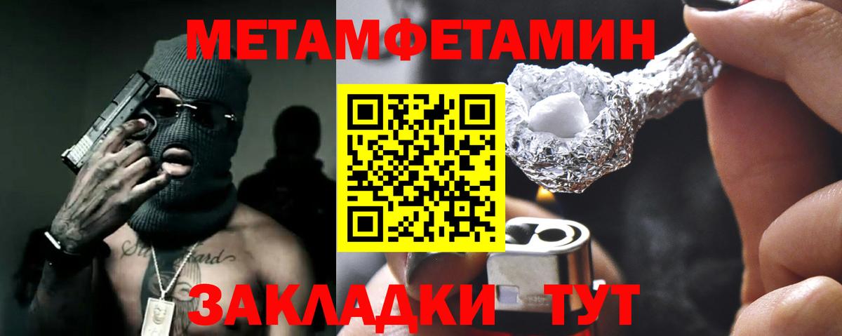 Amphetamine Premium Сердобск