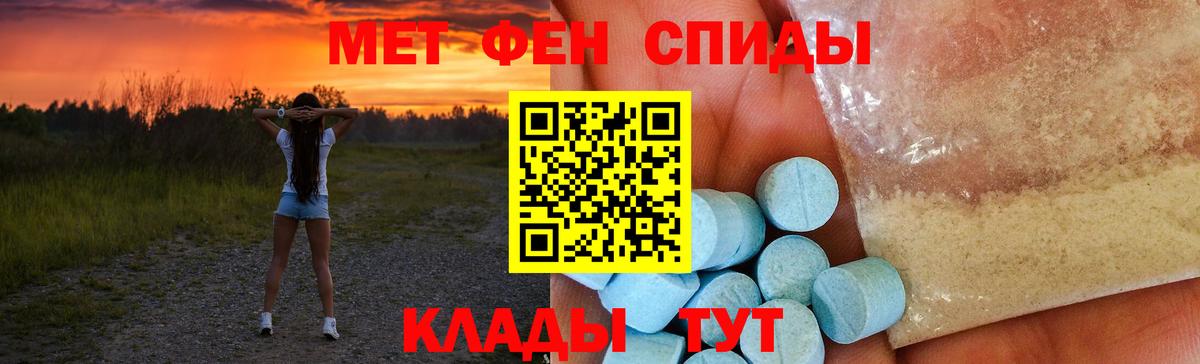 Амфетамин  Амфетамин 98%  Вход с VPN  нарко площадка формула  Сердобск 