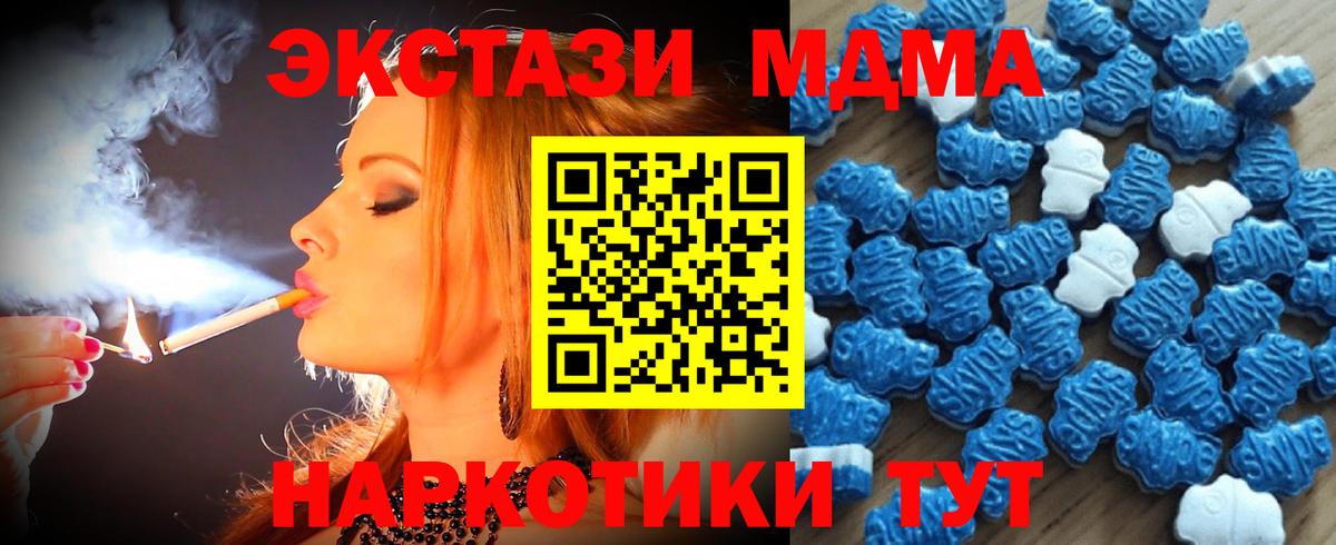 Кокаин Сердобск
