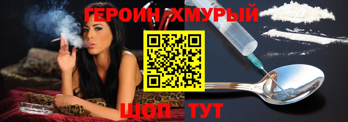 APVP СОЛЬ   Вход с VPN  Сердобск  МЕТ  Меф   Гашиш  Cocaine  МДМА  МАРИХУАНА 