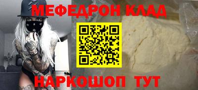 таблы Северобайкальск