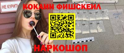 таблы Северобайкальск