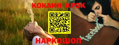 гидра Славянск-на-Кубани