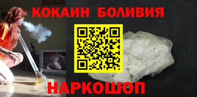таблы Северобайкальск