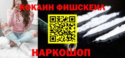 таблы Северобайкальск