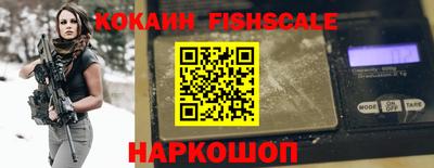 таблы Северобайкальск
