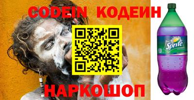 таблы Северобайкальск