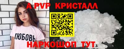 a pvp Севастополь