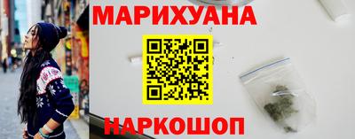 таблы Северобайкальск