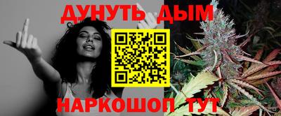 дистиллят марихуана Свободный