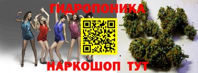 таблы Северобайкальск