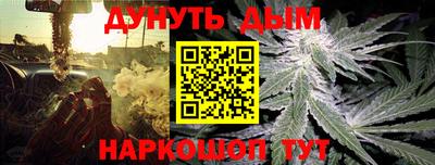 героин Сланцы