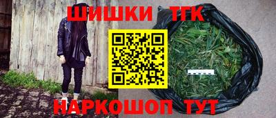 таблы Северобайкальск