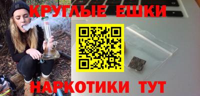 таблы Северобайкальск