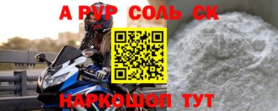 a pvp Севастополь