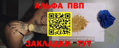 таблы Северобайкальск