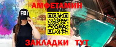 экстази Славгород