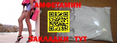 таблы Северобайкальск