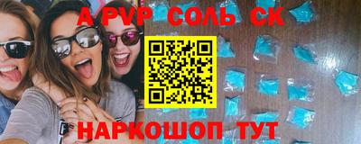 таблы Северобайкальск
