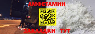 таблы Северобайкальск
