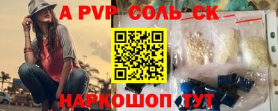 таблы Северобайкальск