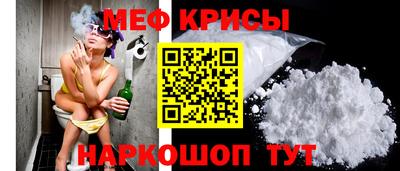 таблы Северобайкальск