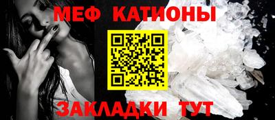 таблы Северобайкальск