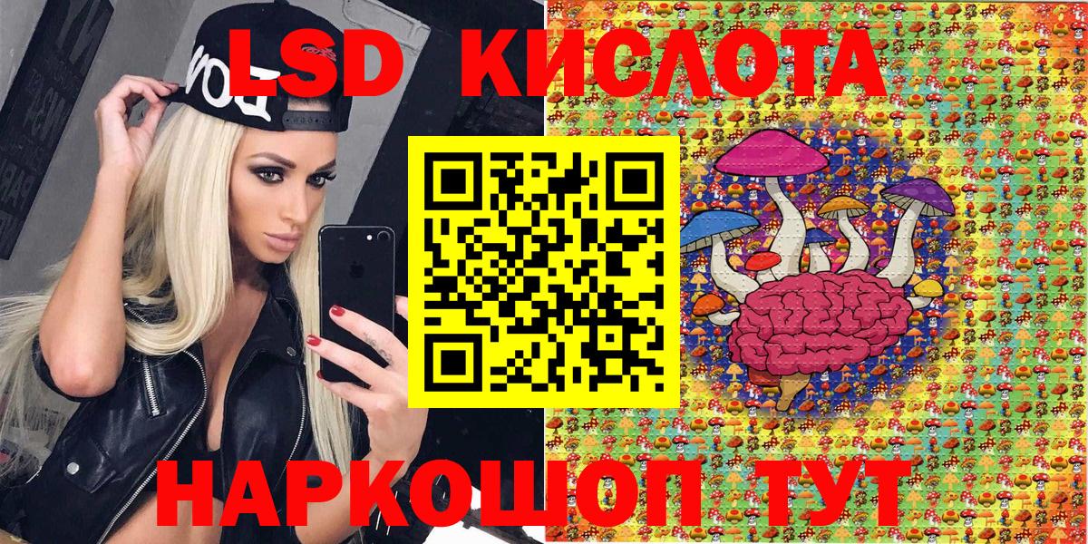Сердобск  Наркотические марки 1500мкг  Вход с VPN 
