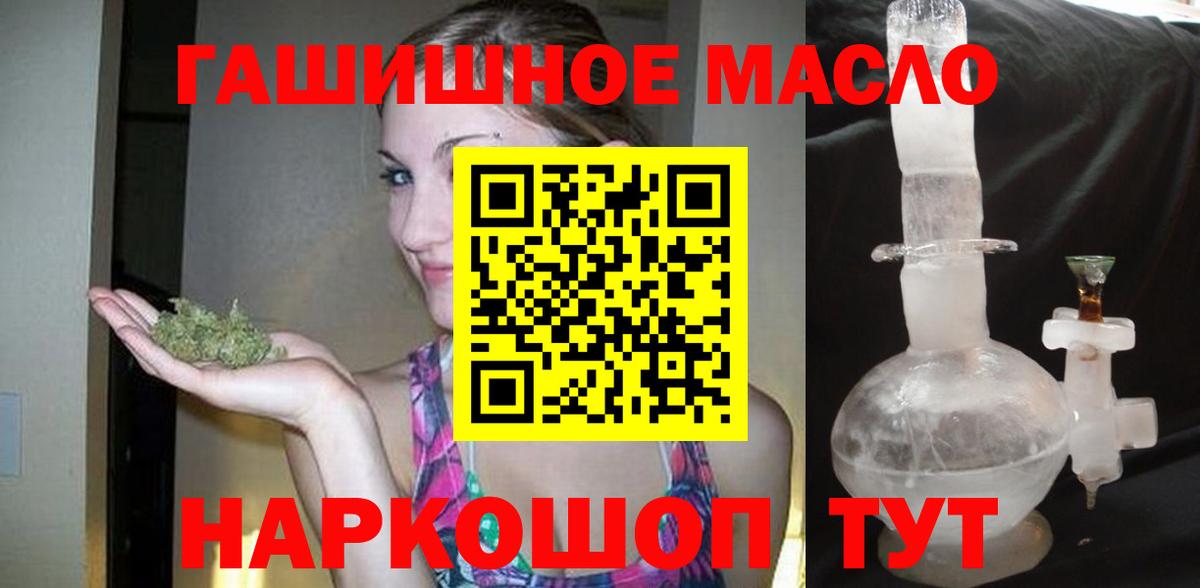 Сердобск  Дистиллят ТГК вейп с тгк  Вход с VPN 