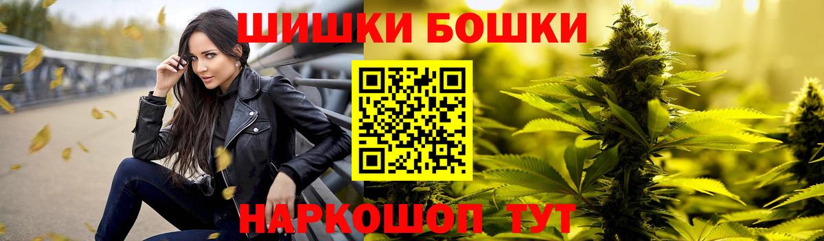 Марихуана конопля Сердобск
