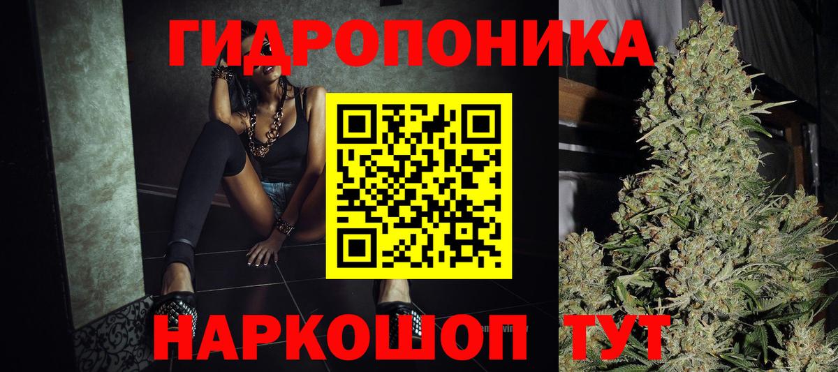 Сердобск  МАРИХУАНА гибрид  Каннабис LSD WEED  Вход с VPN  Марихуана MAZAR  Канабис семена 